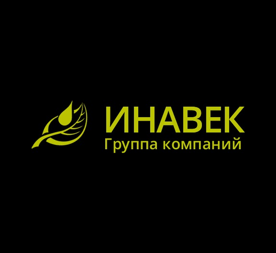 ГК ИНАВЕК ГК ИНАВЕК