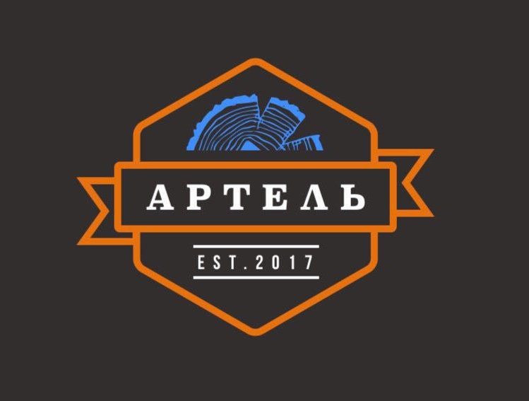 Артель Артель