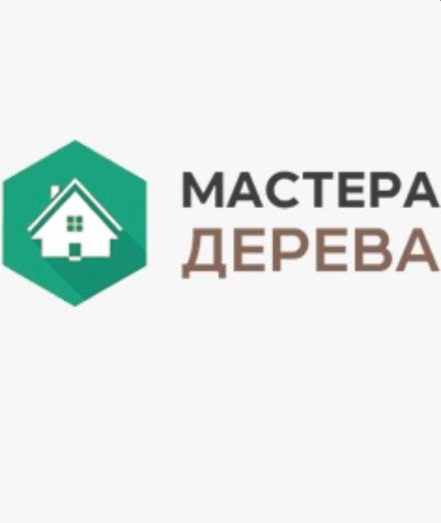 Мастера дерева Мастера дерева